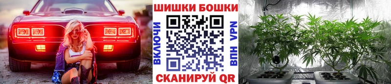 Наркота Аткарск Кокаин МЕФ ГАШИШ СК Бошки Шишки