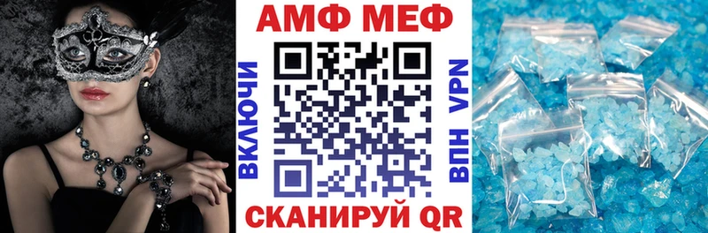 Amphetamine 97%  купить наркотик  Аткарск 
