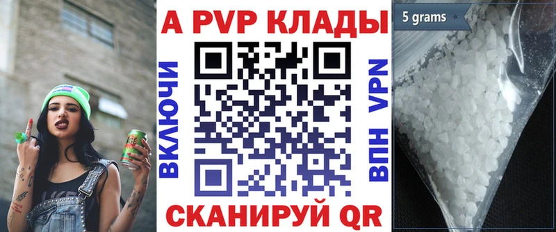 A-PVP СК КРИС  Аткарск 