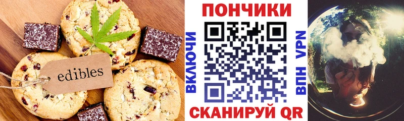 Cannafood конопля  где можно купить   Аткарск 
