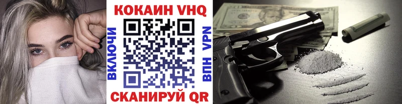 КОКАИН 99%  blacksprut tor  Аткарск 