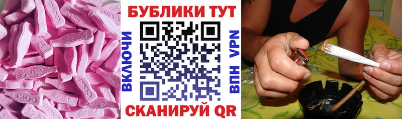 Экстази mix  Аткарск 