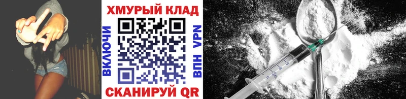 ГЕРОИН VHQ  Аткарск 