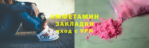 первитин Алзамай