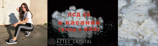 ECSTASY Алексин