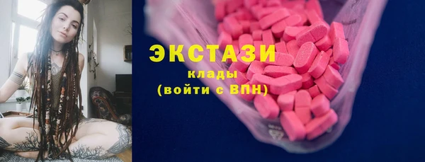 ECSTASY Алексин
