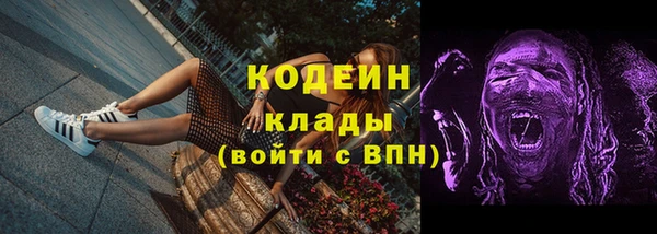 прущий лед Алексеевка