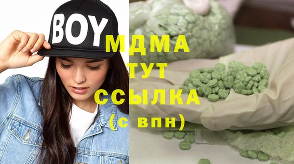 ECSTASY Алексин