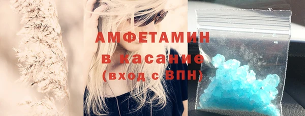 первитин Алзамай
