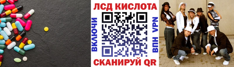 Лсд 25 экстази кислота  Аткарск 