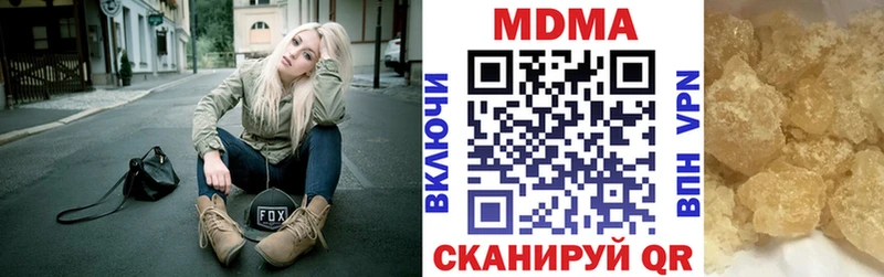 MDMA crystal  закладки  Аткарск 