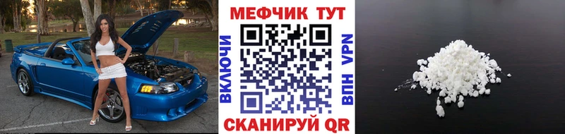Меф mephedrone  Аткарск 