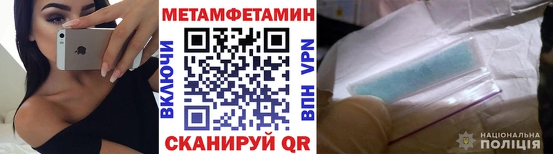Первитин витя  хочу   Аткарск 