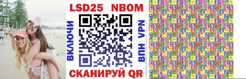 ссылка на мегу зеркало  Аткарск  Марки NBOMe 1,8мг  наркошоп 