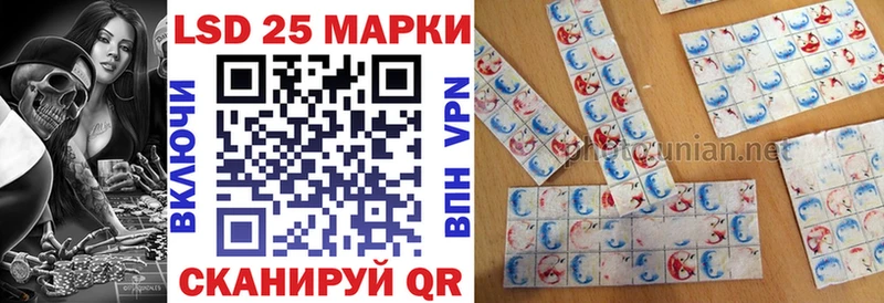 Марки 25I-NBOMe 1500мкг Аткарск
