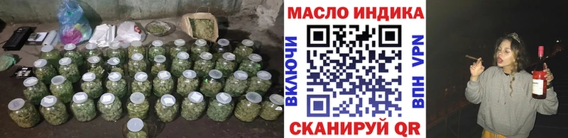 ТГК Wax Аткарск
