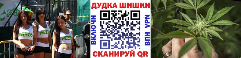 МАРИХУАНА тримм  Аткарск 
